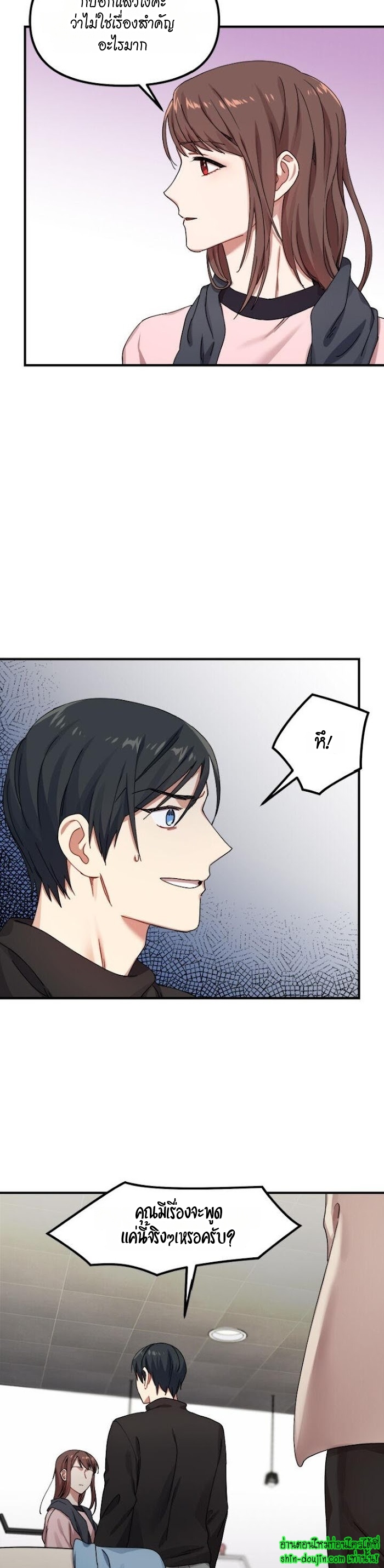 Tiger’s Wedding Day EP 10